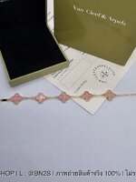 สีชมพู | สร้อยข้อมือแฟชั่น แวนคีฟ ลานใบโคลเวอร์ 4 แฉก งานสวย อะไหล่ทอง ห้อยจี้สายโซ่