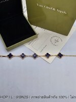 สีม่วง | สร้อยข้อมือแฟชั่น แวนคีฟ ลานใบโคลเวอร์ 4 แฉก งานสวย อะไหล่ทอง ห้อยจี้สายโซ่