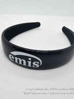 สีดำ | Korea Emis Makaron Headband Hair Band ที่คาดผมอีมีส มาการอง งานปริ้นท์โลโก้ คมชัดเนื้อยางนุ่ม งานสวยรับประกัน ไม่มีอุปกรณ์