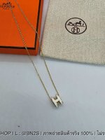 สีขาว | สร้อยคอผู้หญิง Hermes Pop H Necklace