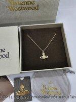 Vivienne Westwood Grace Bas Relief Pendant In White Crystal Two-Dimensional Orb With Silver