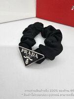 สีดำ | หนังยางรัดผม ประดับโลโก้ ปราด้า PRADA มีสองแบบ แบบหนังยาง และผ้ารัดผม ราคาเบาๆ