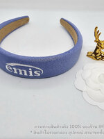สีฟ้า | EMIS NEW LOGO HAIRBAND ที่คาดผมอีมิส ปักโลโก้ บุฟองน้ำนุ่ม สไตล์เกาหลี งานสวยภาพงานจริง 100% พร้อมส่งในไทย ไม่ต้องรอนาน