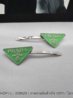 สีเขียว | Prada Metal Hair Clip กิ๊บติดผม ปราด้า โลโก้ ซ้าย ขวา ชุด 2 ชิ้น งานพรีเมียม พร้อมจัดส่ง