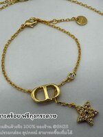 สร้อยแขน Dior PETIT CD STAR CRYSTAL BRACELET จี้ดาวประดับคริสตัล งานสวย 1:1 จี้ CD ปรับความยาวได้ พร้อมส่งในไทย งาน 1:1 ไม่รวมกล่อง สร้อยแขน ยาว 16 ซม. เพิ่มได้อีก 3 ซม. สร้อยคอ ยาว 40 ซม. เพิ่มได้ 5 ซม. ฟรีถุงกระดาษ ซองซิปล็อค ปั๊มแบรนด์ สวยมาก