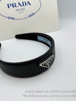 สีดำ | มาใหม่ Prada Leather Headband ที่คาดผมผู้หญิง ปราด้า งานหนัง โชว์โลโกเพลทปราด้า สีขาว-ดำ 2 สี งานสวยติดโลโก้ป้ายผ้า สี ขาว - ดำ ไม่มีกล่อง อุปกรณ์