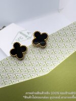 สีดำ | V C & A Alhambra earrings ต่างหูรูปใบโคลเวอร์ สไตล์แวนคีฟ พร้อมส่ง 5 สี อะไหล่สีทอง งานสแตนเลส ไม่ดำ ก้านเเข็ง ไม่รวมกล่อง อุปกรณ์ ไม่ปั๊มแบรนด์ สำเนา สำเนา สำเนา สำเนา