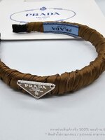 สีน้ำตาล | ที่คาดผมปราด้า Prada Symbole Re-nylon Headband คาดผมติดโลโก้ ตัวคาดฟันด้วยผ้าไนลอน ติดป้ายผ้าโลโก้ปราด้า พร้อมส่ง ไม่รวมกล่อง อุปกรณ์