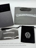 Chrome Heart Box Set ชุดกล่องกระดาษ โครม ฮาร์ท ใส่สร้อยคอ ต่างหู งานกระดาษ พร้อมส่ง