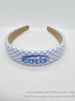 สีฟ้า | ที่คาดผมอีมีส แบรนด์เกาหลี Emis Gingham Check Hairband ลายตาราง ปั๊กโลโก้ EMIS รุ่นใหม่ชนช๊อป พร้อมส่งในไทย ราคาไม่แพง ไม่มีกล่อง อุกรณ์