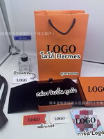 Hermes Box Set ชุดกล่อง ใส่สร้อยคอ บุกำมะหยี่สุดหรู