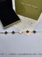 สีหลากสี | สร้อยข้อมือแฟชั่น แวนคีฟ ลานใบโคลเวอร์ 4 แฉก งานสวย อะไหล่ทอง ห้อยจี้สายโซ่ สำเนา