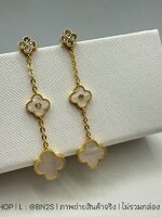 ต่างหูห้อยแบบยาว จี้ดอกไม้ ใบโคลเวอร์ฝังเพชร แวนคีฟ