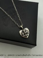 Chrome Hearts Heart Pendant สร้อยคอสายโซ่อะไหล่เงินรมดำ สไตล์วินเทจ จี้หัวใจโครมฮาร์ท พร้อมส่งในไทย