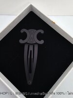 สีดำ | Celine Sanp Hair Clip กิ๊บซีลีน งานปั๊มแบรนด์ มีหลายสีให้เลือก ราคาไม่แพง