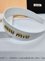 สีขาว | ที่คาดผม MIU MIU HEAD BAND ประดับโลโก้ มิว มิว