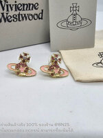 สีชมพู | Vivienne Westwood Darlene Earrings ต่างหู จี้หูวิเวียน รุ่น ดาเลน มาใหม่ชนช๊อบ จี้ดาวเสาร์ พร้อมส่ง มีให้เลือก 3 สี