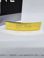 สีทอง | พร้อมส่ง CELINE HAIR CLIP IN BRASS AND STEEL WITH GOLD FINISH GOLD อะไหล่สีทอง เงิน โลโก้ ตัวนูน