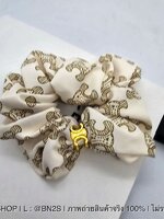 Triomphe น้ำตาล | ผ้ารัดผม ลิซ่า CELINE SCRUNCHY RAYURE BRACELET รัดแขนแบบลิซ่า เก๋ไปอีกแบบ ผ้าสกรีนลายโลโก้ ผ้าเนื้อนุ่ม ไหมอย่างดี