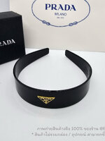 สีดำ | ที่คาดผมปราด้า Prada Logo Headband งานโชว์ตัวโลโก้ สวยเด่น สีดำ ขาว ตัวเพลทโลโก้สีทอง รับรองว่าสวยถูกใจ พร้อมส่ง สินค้าไม่รวมกล่อง อุปกรณ์