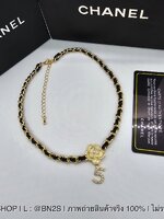สร้อยคอชาแนลสายหนัง โซ่เปียสีดำตัดทอง Chanel No 5 Necklace