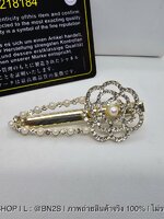 เพชร | กิ๊บหนีบผม ลายดอกคามิเลีย งานสวยมีให้เลือกสองแบบ เพชร-ไข่มุก พร้อมส่ง ตัวหนีบ ไม่หนักหัว สไตล์เกาหลี