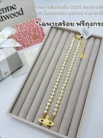 สีทอง | Vivienne Westwood Mini bas relief choker งาน 1:1 ดีสุด ก้ามปูมปั๊มแบรนด์ ปรับสายได้ สวยมาก ภาพถ่ายงานจริง ยาว 40 เพิ่มได้ 5 ซม. ฟรีถุงกระดาษ