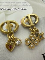 (ORI) CD LUCKY CHARMS EARRINGS ❤️ ต่างหูรูปหัวใจ อะไหล่สีทองวินเทจ จี้สตั๊ด CD พร้อมชาร์มตุ้งติ้ง งาน 1:1 สวยน่ารัก มีถุงกระดาษ ซองซิปล็อค