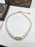 สร้อยคอ | Christain Dior 30 Montaigne Chocker สร้อยคอ สร้อยแขนไข่มุก CD งานปั๊ม งานสวย 1:1 อะไหล่ทองเงาวับ ไม่ลอกไม่ดำ งานดีมาก สร้อยคอ/แขน อะไหล่ ทอง ไม่รวมกล่อง มาพร้อมถุงกระดาษ ซองซิปล็อค