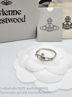 Vivienne Westwood Wendome Ring แหวนวิเวียน รุ่น เวนโดม อะไหล่สีเงิน งานปั๊มโลโก้ ขนาด 58 ไซส์ 9 ชาย-หญิง ใส่ได้ ไม่รวมกล่อง