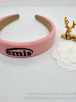 สีชมพู | EMIS NEW LOGO HAIRBAND ที่คาดผมอีมิส ปักโลโก้ บุฟองน้ำนุ่ม สไตล์เกาหลี งานสวยภาพงานจริง 100% พร้อมส่งในไทย ไม่ต้องรอนาน
