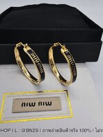 MIU MIU Enameled metal earrings ต่างหูห่วง งานชนช๊อป