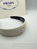 สีขาว | มาใหม่ Prada Leather Headband ที่คาดผมผู้หญิง ปราด้า งานหนัง โชว์โลโกเพลทปราด้า สีขาว-ดำ 2 สี งานสวยติดโลโก้ป้ายผ้า สี ขาว - ดำ ไม่มีกล่อง อุปกรณ์ สำเนา