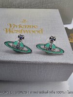 สีเขียว | Vivienne Westwood Earrings ต่างหูดาวเสาร์ วิเวียน จี้ดาวเสาร์ลงสี งานสวยน่ารัก ราคาถูก