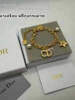 [ORI] CD Clair D Lune Bracelet สร้อยข้อมือผู้หญิง ดิออ ประดับจี้หัวใจ ดาว CD ฝังคริสตัล สายโซ่อะไหล่สีทอง งานสวย 1:1 สินค้าไม่รวมกล่อง/อุปกรณ์ แถมถุงกระดาษ ซองซิปล็อคแบรนด์