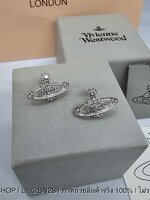 สีเงิน | Vivienne Westwood Mini Bas Earrings ต่างหูวิวเวียน จี้ดาวเสาร์ รุ่นคลาสสิค ปั๊มแบรนด์ ด้านหลัง ราคาไม่แพง