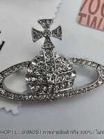 เข็มกลัดวิเวียน จี้ดาวเสาร์สีเงิน Vivienne Westwood Saturn Brooch