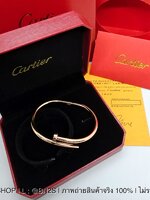สีพิงค์โกลด์ | กำไลคาเทีย CARTIER Juste Un Clou กำไลตะปูล้วน งานปั๊มหัวตะปู