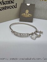 Vivienne Westwood Charm กำไลข้อมือสีเงิน ห้อจี้ดาวเสาร์ ดาวสีขาว งานสวย พร้อมส่ง