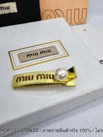 แบบwไข่มุก | Miu Miu Logo Hair Clip กิ๊บติดผมมิว มิว ตัวหนีบฟันปลา ฉลุโลโก้ สีทอง