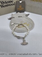 สีเงิน | Vivienne Westwood Lucrece Pearl Bracelet สร้อยข้อมือไข่มุกวิเวียน จี้ดาวเสาร์เข็มกลัด
