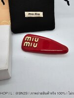 สีแดง | Patent Leather Hair Clip | Miu Miu กิ๊บหนังแบบสปริง มิว มิว หนังมัน ติดโลโก้สีทอง