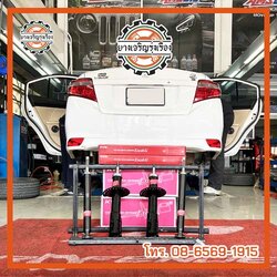[Kayaba excel-G] TOYOTA VIOS โช๊คอัพเดิมหมดสภาพเข้ารับบริการเปลี่ยนโช๊คอัพรถยนต์ใช้งานเน้นนุ่มหนึบ กระชับพร้อมบริการติดตั้ง set up ตั้งศูนย์ ครบ จบ ที่เดียว โทร.086-569-1915