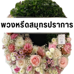 พวงมาลาดอกไม้สด PML6