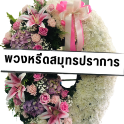 พวงมาลาดอกไม้สด PML1