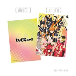 [ A4 Folder ] Haikyu the Movie (Karasuno and Nekoma)