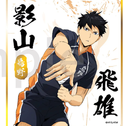 [ Shikishi Board ] Haikyu - Tobio Kageyama