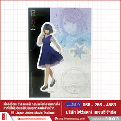[ Acrylic Stand ]【Oshi no ko】- Akane