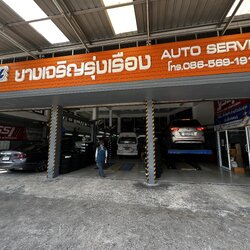[บริการรถยนต์]ร้านเปิดพร้อมบริการครับ ขอบพระคุณพี่ลูกค้าทุกท่านไว้วางใจให้เราดูแลรถยนต์ครับ สอบถามข้อมูลเพิ่มเติม หรือนัดหมายเข้ารับบริการ โทร. 08-6569-1915 บุ๊ก และทีมงาน ยินดีต้อนรับครับ