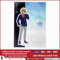 [ Acrylic Stand ]【Oshi no ko】- Aquamarine